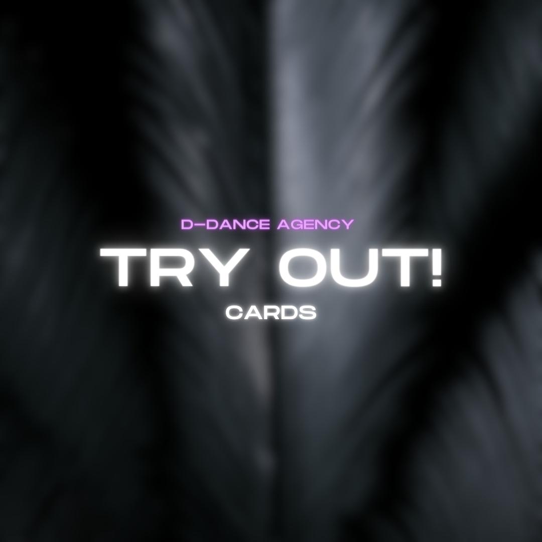 TRY OUT! (trials)
